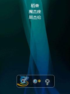 �Ӿ������������������ֻ�ET660����(8)