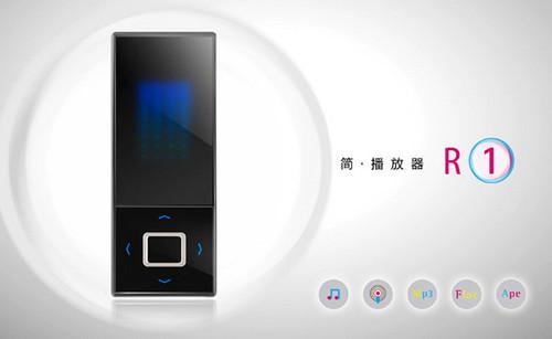 �ջ����ʮһ�ƽ���MP3��Ʒѡ��ָ��(8)