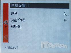 决战便携长焦佳能SX100IS激斗索尼H3(9)