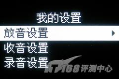 5.3mm���³�������MP3������PC10����(4)