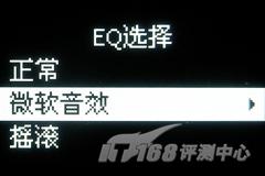 5.3mm���³�������MP3������PC10����(4)