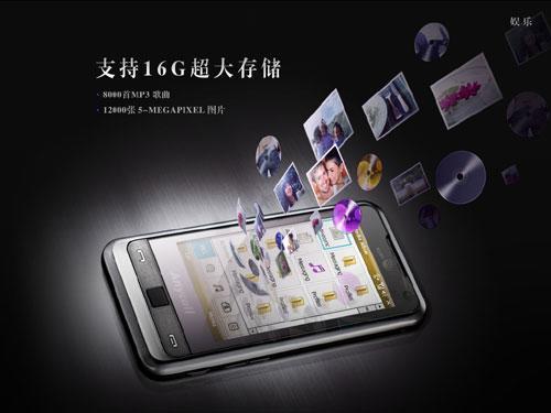 27���ֻ����飺16G����WM6.1ȫ���콢����