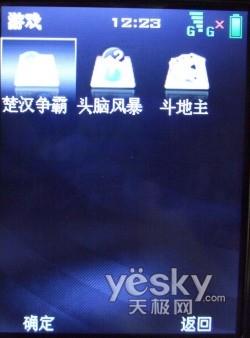 3Gʱ�����ȷ����˸߶�TD�ֻ�U981����(7)