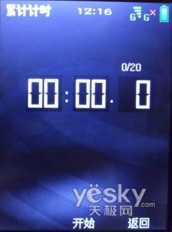 3Gʱ�����ȷ����˸߶�TD�ֻ�U981����(7)