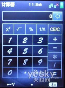 3Gʱ�����ȷ����˸߶�TD�ֻ�U981����(7)