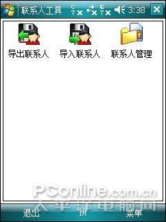 WM6+˫��˫��!�������������ֻ�i55����