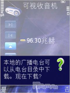 N系列直板王诺基亚N79与N82对比评测(6)