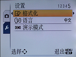 10X光变高清录像卡片DC松下TZ15评测(4)