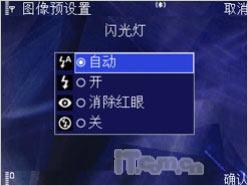 N系列直板王诺基亚N79与N82对比评测(7)