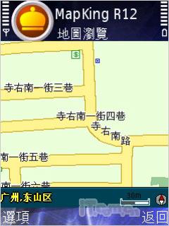 N系列直板王诺基亚N79与N82对比评测(11)