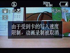 10X光变高清录像卡片DC松下TZ15评测(3)