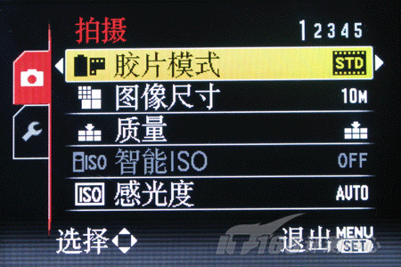 洞察黑暗的徕卡超广角松下LX3相机评测(4)