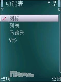 N系列直板王诺基亚N79与N82对比评测(3)