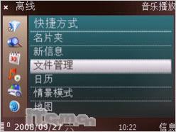 N系列直板王诺基亚N79与N82对比评测(3)