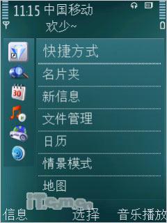 N系列直板王诺基亚N79与N82对比评测(3)