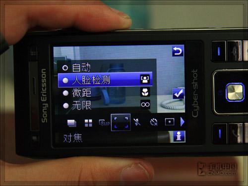 索爱C905评测(5)