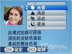 当广角长焦遇上高清富士S2000HD评测(9)