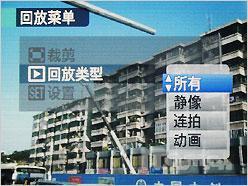 当广角长焦遇上高清富士S2000HD评测(7)