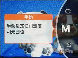 当广角长焦遇上高清富士S2000HD评测(8)