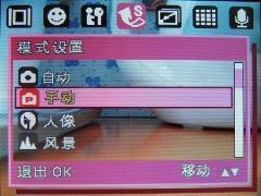 中国首款高清录制爱国者T1200详尽评测(6)