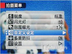 当广角长焦遇上高清富士S2000HD评测(10)