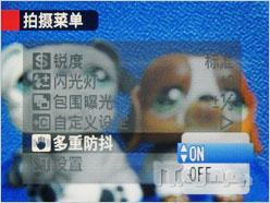 当广角长焦遇上高清富士S2000HD评测(10)
