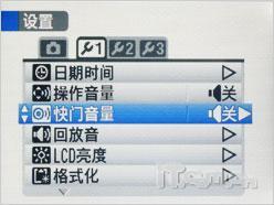 当广角长焦遇上高清富士S2000HD评测(10)