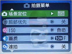 家庭用户首选超高性价比富士J150W评测(5)