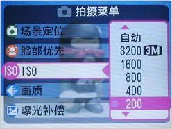 家庭用户首选超高性价比富士J150W评测(5)
