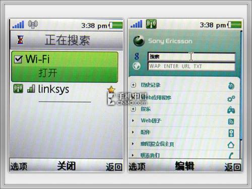 索爱C905评测(6)