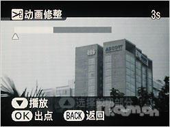 当广角长焦遇上高清富士S2000HD评测(5)