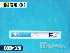 当广角长焦遇上高清富士S2000HD评测(6)