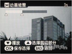 当广角长焦遇上高清富士S2000HD评测(5)
