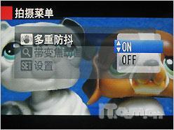 当广角长焦遇上高清富士S2000HD评测(4)
