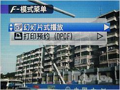 当广角长焦遇上高清富士S2000HD评测(7)