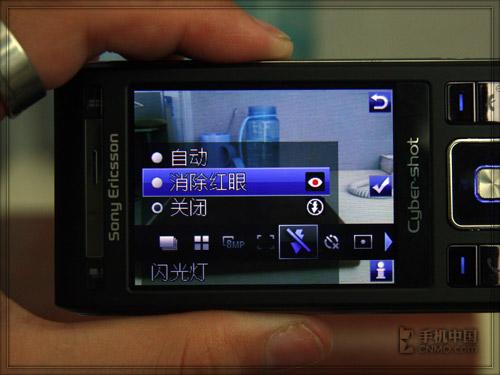 索爱C905评测(5)