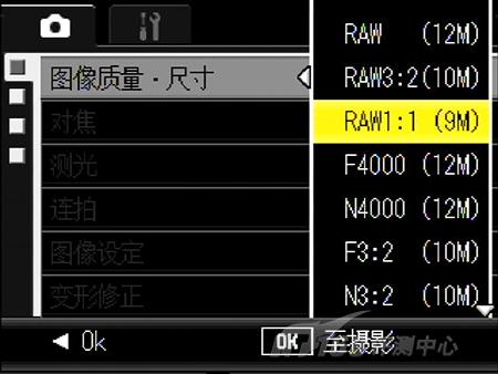 专业型便携DC松下LX3与理光GX200对比(3)