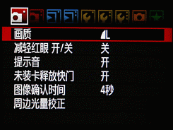 谁主沉浮佳能450D、50D与尼康D90对比(8)