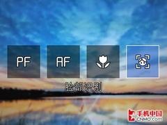 三星i8510评测(5)