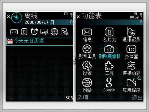 ����i8510����(4)