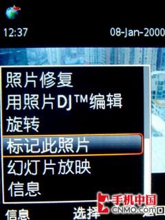 索爱W595评测(8)