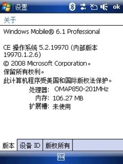 ���մ�TouchViva����(3)