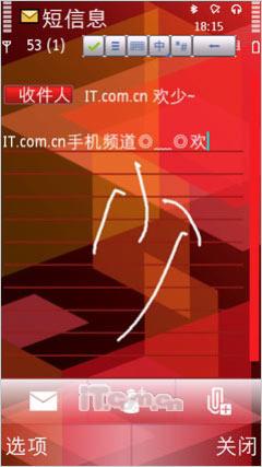 诺基亚5800XM详解(12)