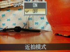 广角与速度激情盛宴尼康S610完全评测(7)