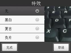���մ�TouchViva����(6)