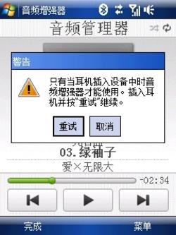 ���մ�TouchViva����(8)