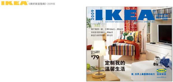 宜家IKEA实景拍摄五款家居一体化音箱赏析