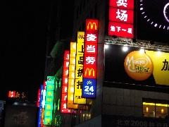广角与速度激情盛宴尼康S610完全评测(10)