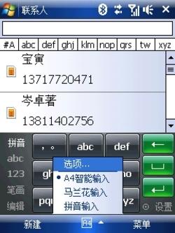 ���մ�TouchViva����(5)
