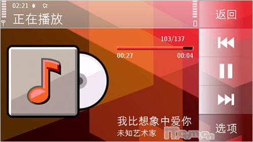 诺基亚5800XM详解(8)